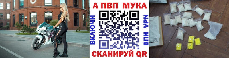 Купить закладки  Новый Оскол  Альфа ПВП кристаллы 