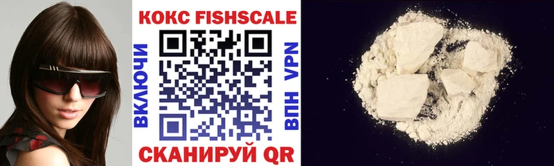 КОКАИН 97%  Купить  Новый Оскол 