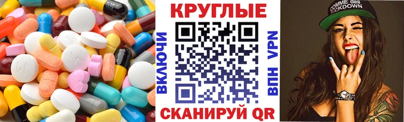 Купить закладки  Новый Оскол  Экстази ешки 