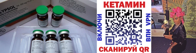 Купить где  Новый Оскол  Кетамин ketamine 