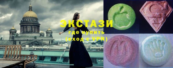 PSILOCYBIN Новосибирск