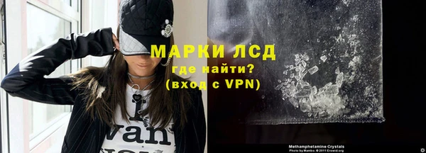 PSILOCYBIN Новосибирск