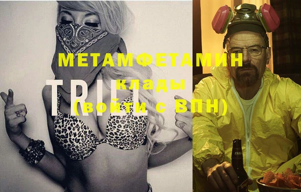 мяу мяу кристалл Ессентукская