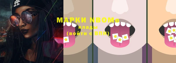 мяу мяу кристалл Ессентукская