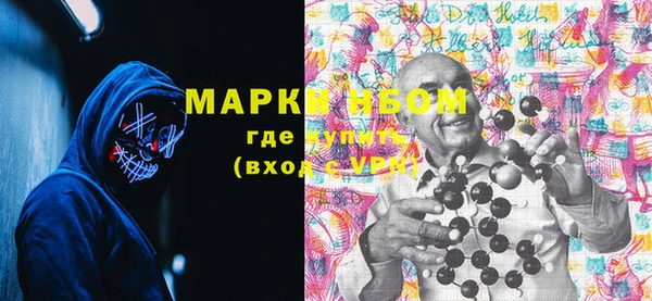 наркотики Санкт-Петербург