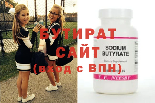 PSILOCYBIN Новосибирск