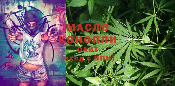 мяу мяу кристалл Ессентукская