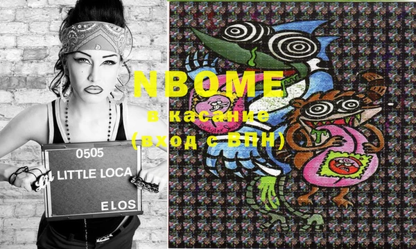 мяу мяу кристалл Ессентукская