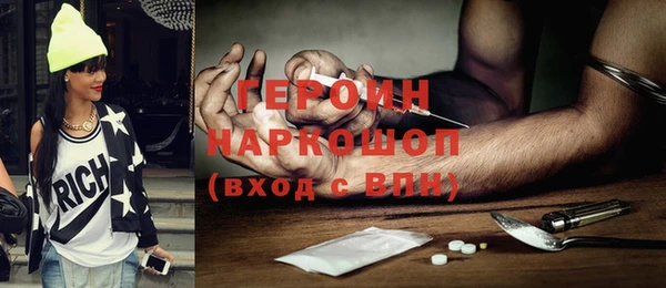 PSILOCYBIN Новосибирск