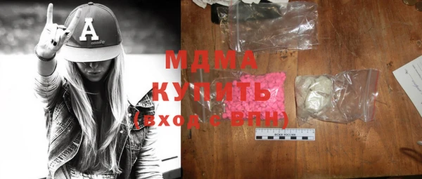 мяу мяу кристалл Ессентукская