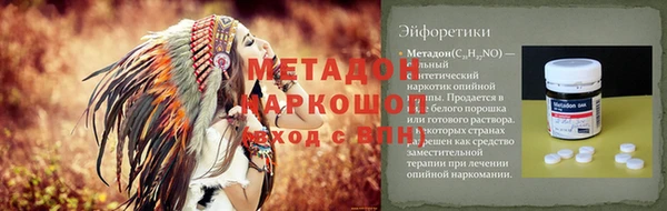 PSILOCYBIN Новосибирск