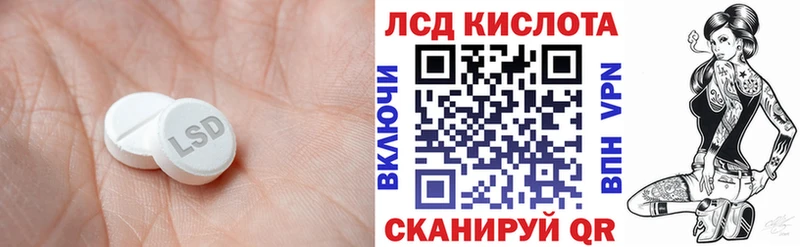 LSD-25 экстази кислота  Купить  Новый Оскол 