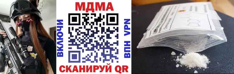 Купить закладки  Новый Оскол  MDMA кристаллы 