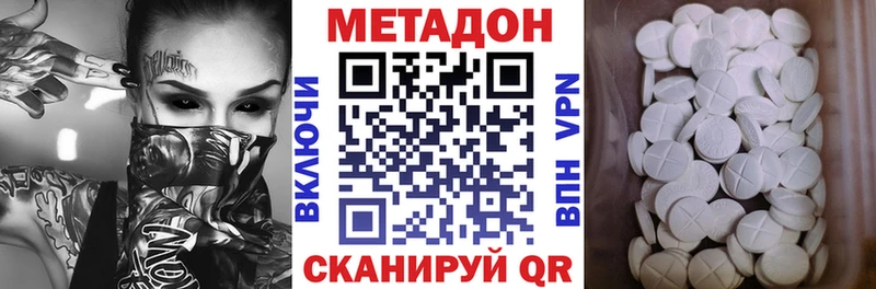 МЕТАДОН мёд  Купить  Новый Оскол 