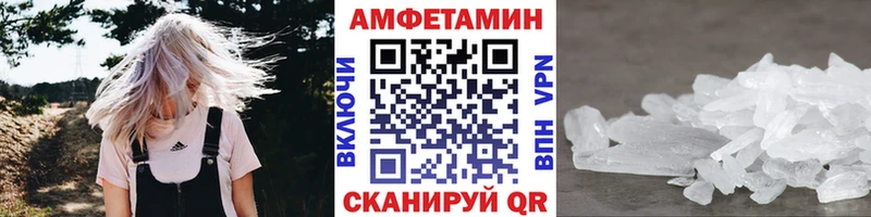 Купить  Новый Оскол  Метамфетамин Methamphetamine 