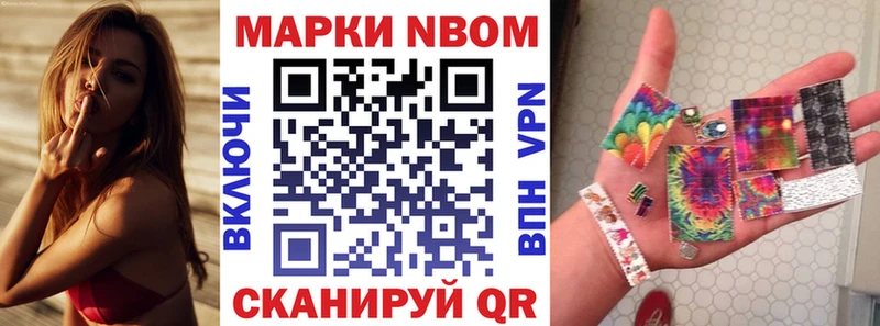 Купить закладки  Новый Оскол  Марки NBOMe 1,5мг 