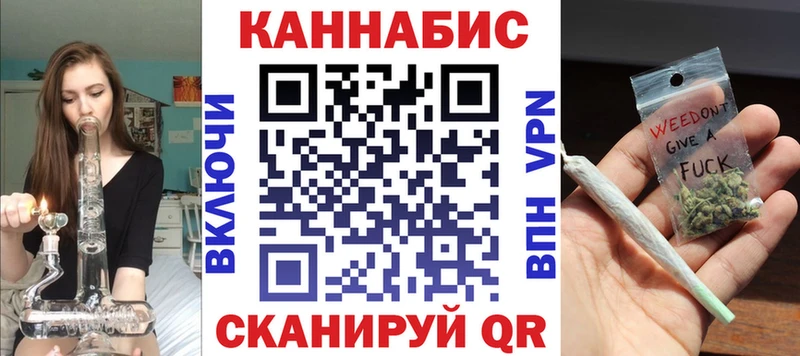 Купить где  Новый Оскол  Бошки марихуана семена 